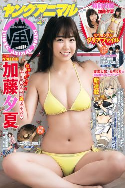 鬼灭之刃锻刀村篇11集